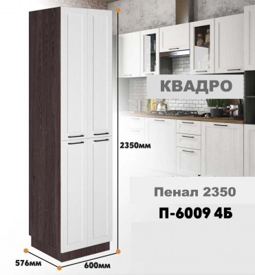 kvadro_p_6009 4b_3